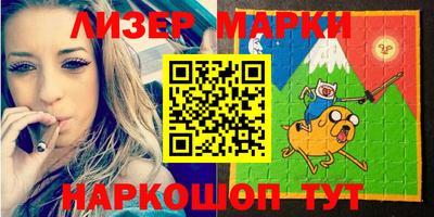 не бодяженный Сланцы