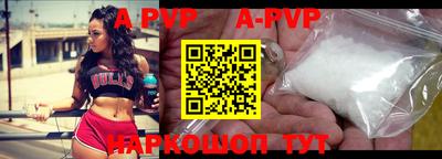 прущий лед Свободный