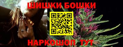 гашик Севастополь