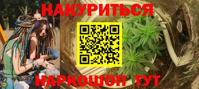 гашик Севастополь