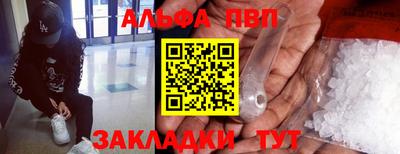 гашик Севастополь