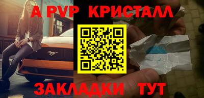 прущий лед Свободный