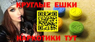 гашик Севастополь