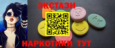 гашик Севастополь