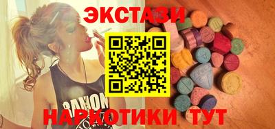 PSILOCYBIN Славянск-на-Кубани