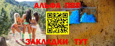 экстази Северобайкальск