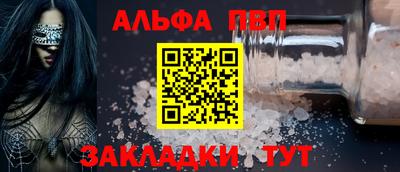 прущий лед Свободный