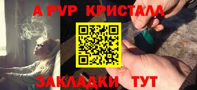 прущий лед Свободный