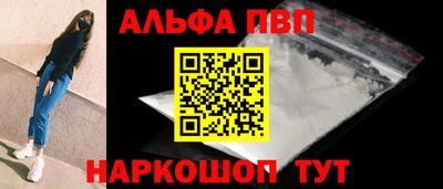 не бодяженный Сланцы