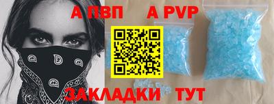 экстази Северобайкальск