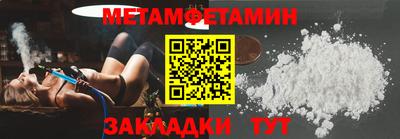экстази Северобайкальск