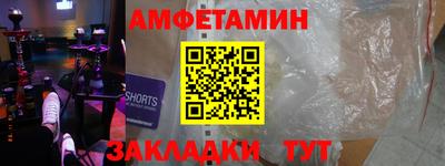 прущий лед Свободный