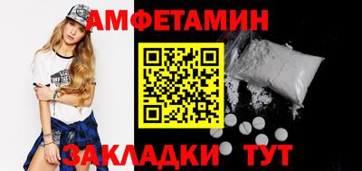 не бодяженный Сланцы