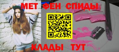 гашик Севастополь