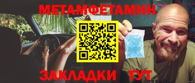 прущий лед Свободный