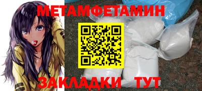 экстази Северобайкальск