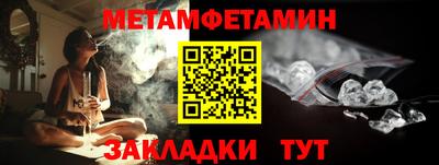 прущий лед Свободный