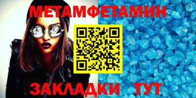 гашик Севастополь