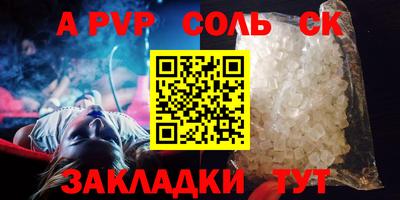 экстази Северобайкальск