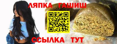 гашик Севастополь