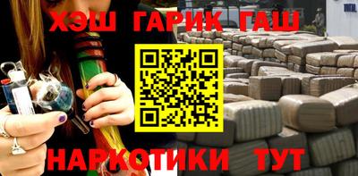 экстази Северобайкальск