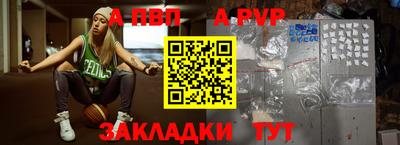 прущий лед Свободный