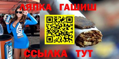 экстази Северобайкальск