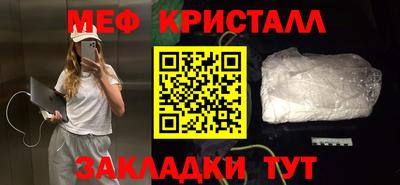 гашик Севастополь