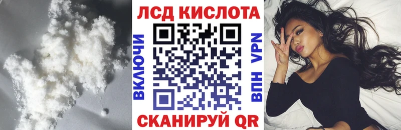 ссылка на мегу рабочий сайт  Сердобск  LSD-25 экстази ecstasy 