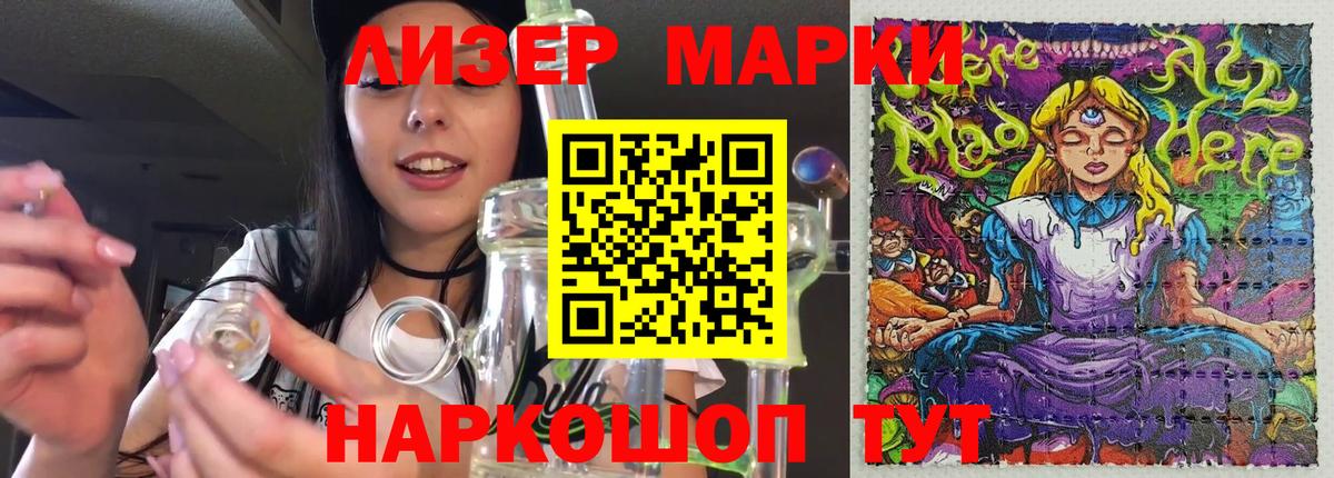 Сердобск  Лсд 25 экстази  ЛСД экстази ecstasy  Вход с VPN  omg онион  ЛСД экстази кислота 