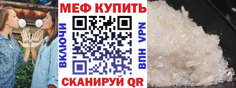 МЯУ-МЯУ mephedrone где можно купить omg зеркало Сердобск
