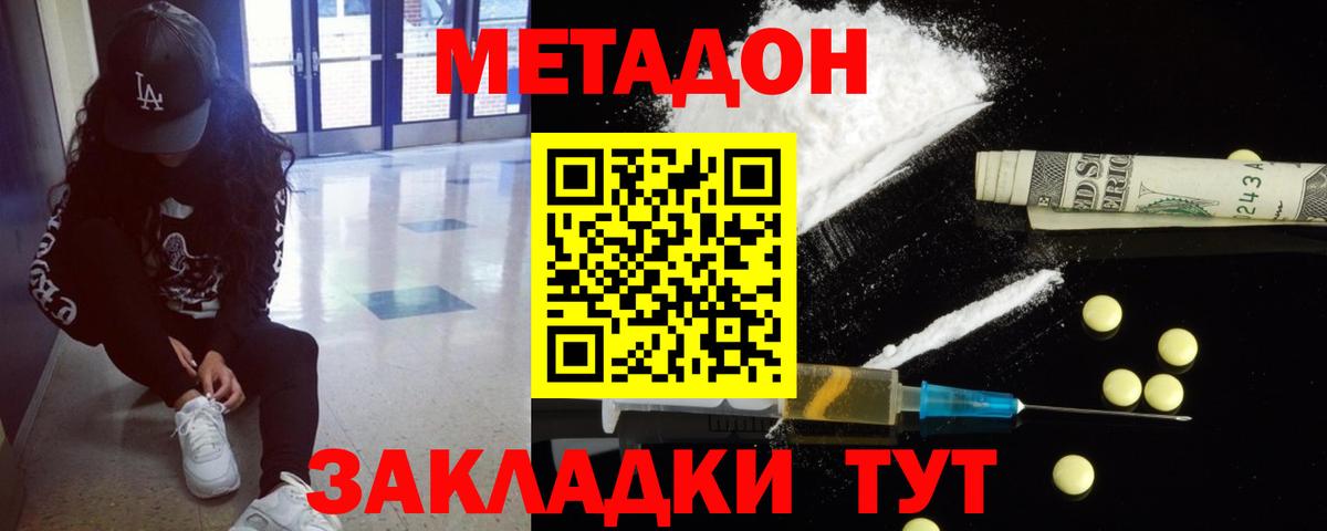 Меф  Сердобск  Каннабис  Вход с VPN  Меф   ГАШИШ 
