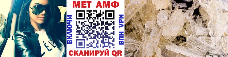 где найти   Сердобск  Метамфетамин Methamphetamine 