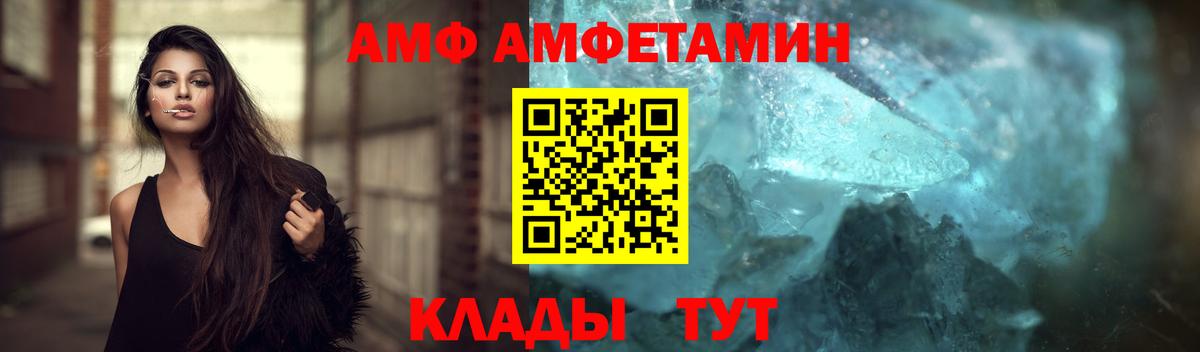 Метамфетамин винт Сердобск