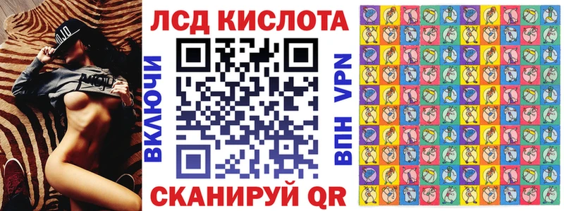 наркошоп  Сердобск  Наркотические марки 1,8мг 