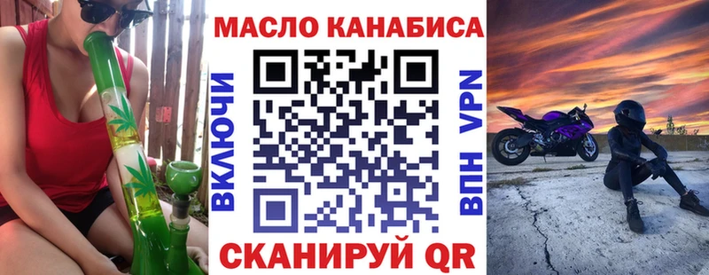 сайты даркнета телеграм  Сердобск  ТГК вейп 