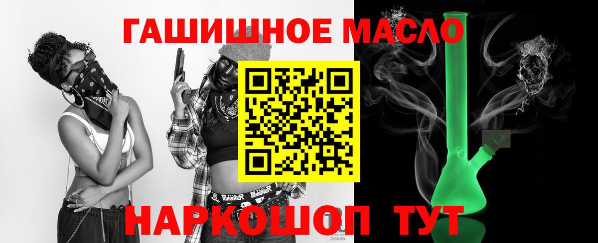 Сердобск  Дистиллят ТГК вейп  Вход с VPN  Дистиллят ТГК THC oil 