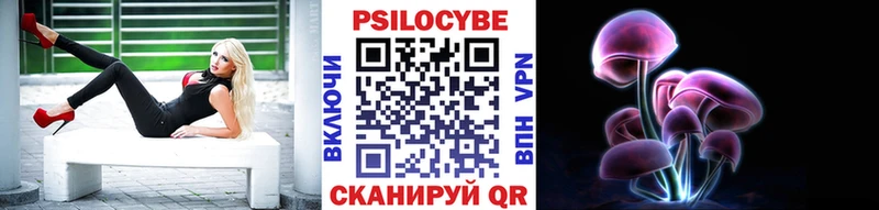 Галлюциногенные грибы Cubensis  Сердобск 