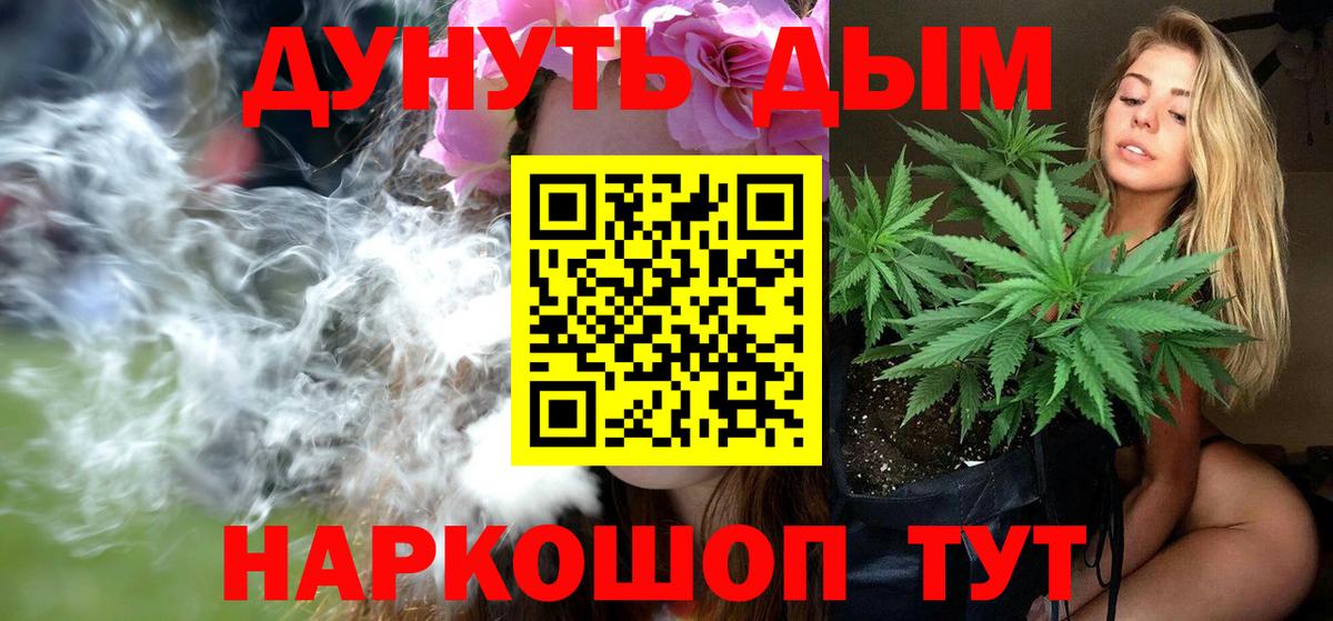 Марихуана OG Kush  МАРИХУАНА планчик  Вход с VPN  Сердобск  Бошки Шишки индика 